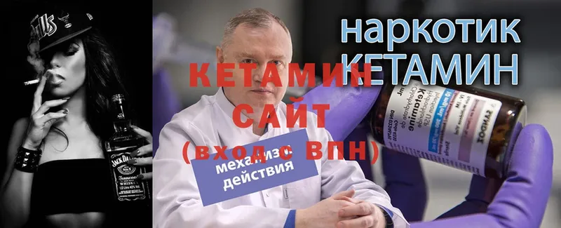 мориарти какой сайт  Алексин  КЕТАМИН ketamine 