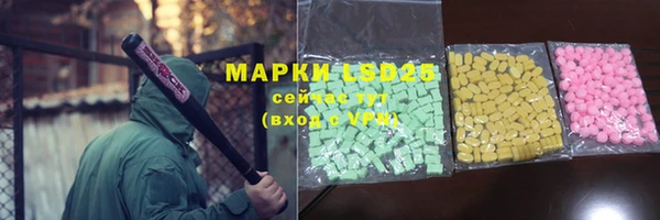 марки lsd Белоозёрский