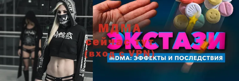 МДМА молли Алексин